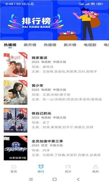 虾皮视频无广告版 v5.4.4