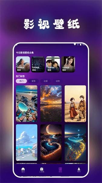 七七影视播放器 v4.3.4