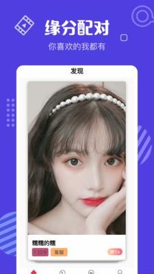 花蝴蝶视频 v6.5.1