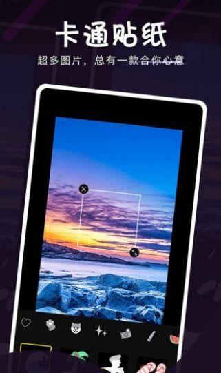 映象视频剪辑 v3.1.3
