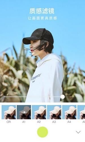 小布丁美图相机 v6.1.3