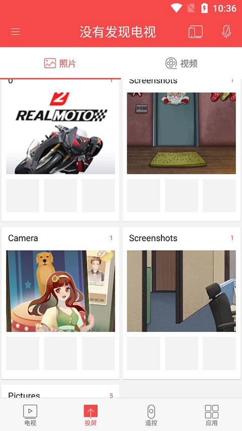 CHIQ电视遥控器 v6.3.4