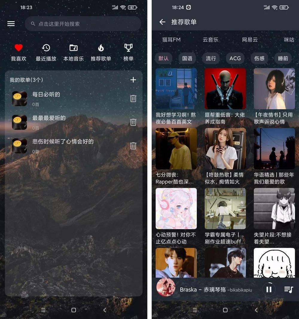 速悦音乐最新版本 v5.0.4