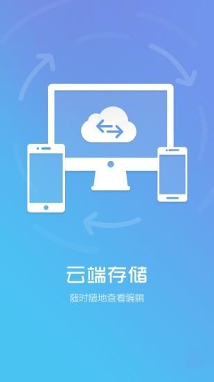 百记 v6.1.1
