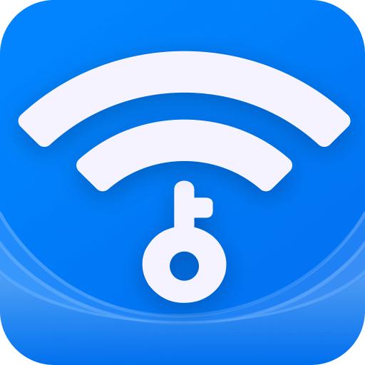 WiFi钥匙天天连