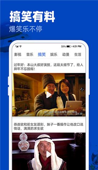 完美影视大全 v6.3.4