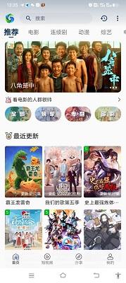 洛兮影视 v5.2.2