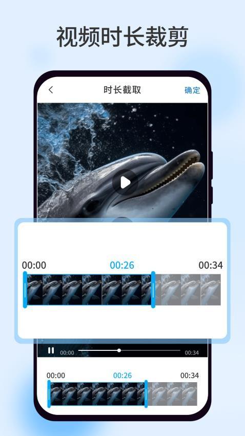 柠檬视频助手 v3.4.3