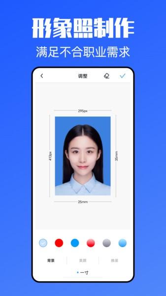 个人简历网 v5.2.2