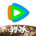 腾讯视频2024