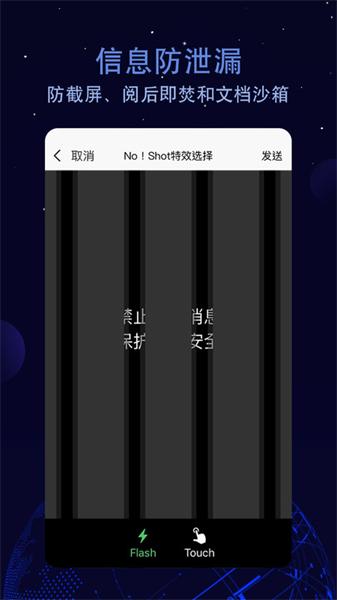 航天云智 v6.1.3