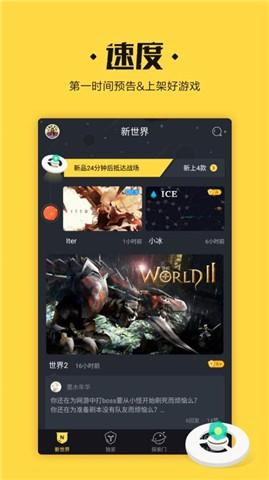 骑士团平台 v3.2.4