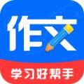 语文作文大师