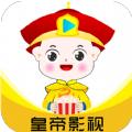 皇帝影视
