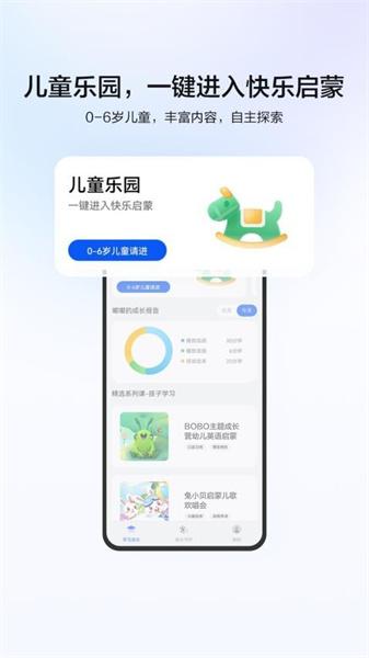 教育中心 v3.3.4
