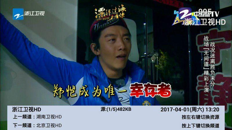 乐享电视TV新版 v3.5.1