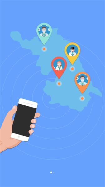 江苏西医住培 v3.4.2