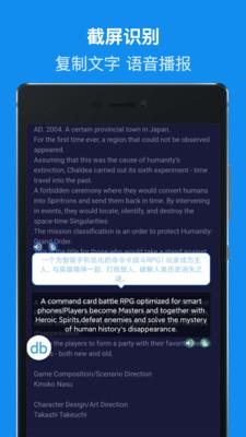 DB翻译 v1.9.9.5 v5.5.3