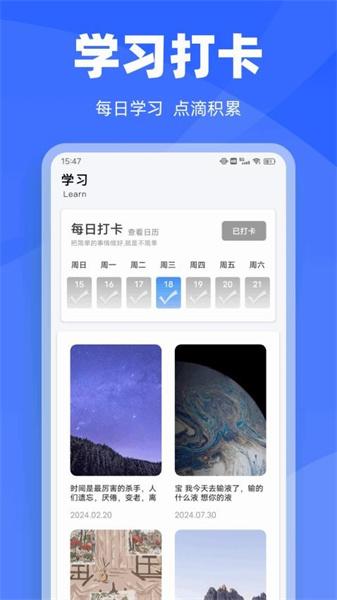 学有教育云 v3.3.3