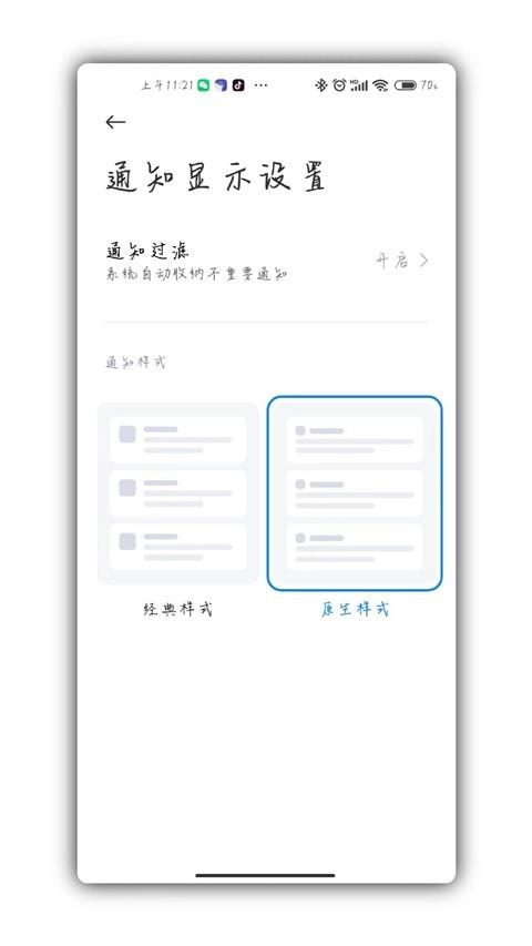Scene工具箱最新版