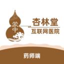 杏林堂药师端
