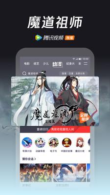 腾讯视频云南虫谷