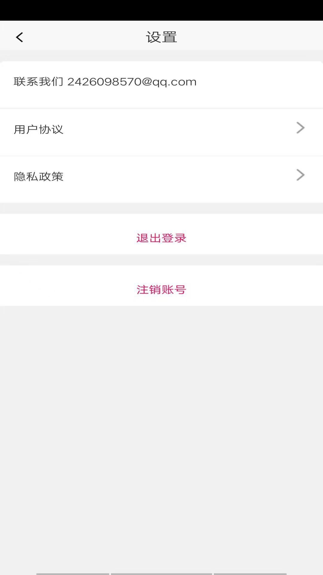 福铭图片工具 v5.1.3
