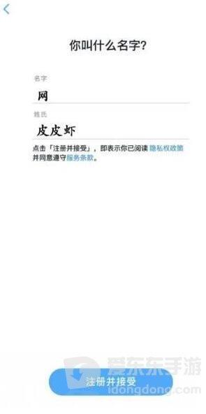 snapchat拍照软件 v4.3.4
