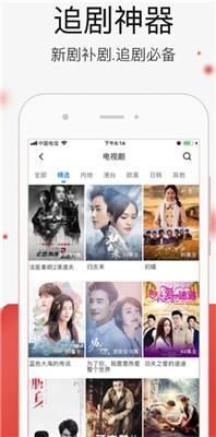 快看影视大全 v6.1.2