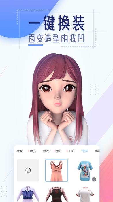 Whee美图软件 v3.1.2