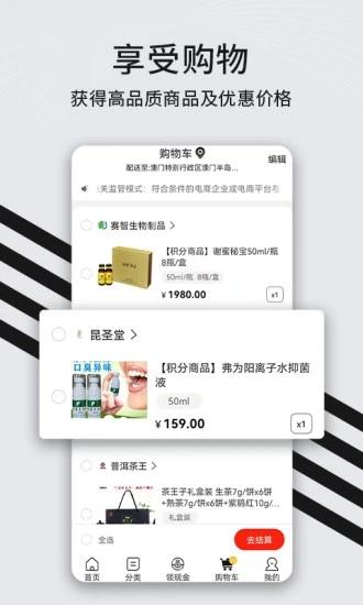 同创合伙人 v6.0.3