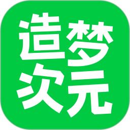 AI造梦次元