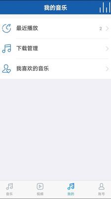 海岛音乐 v4.3.4