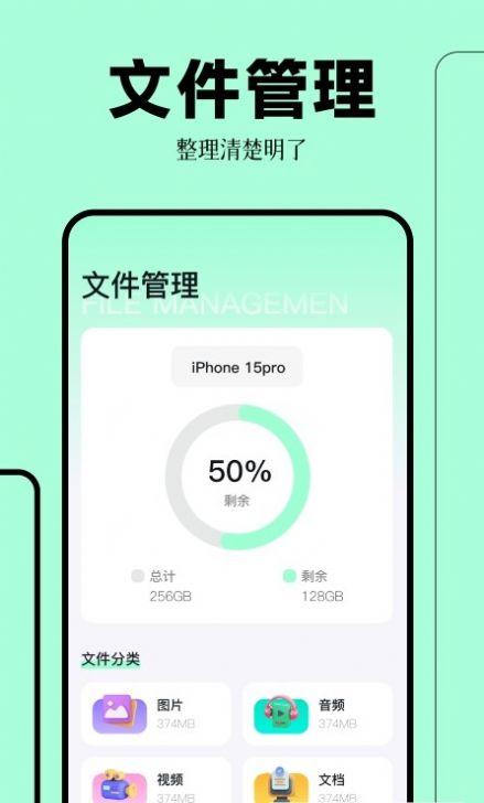 拍照扫描万能王 v5.3.2