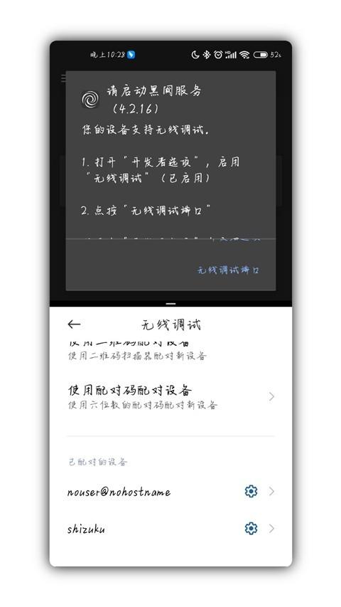 Scene工具箱最新版