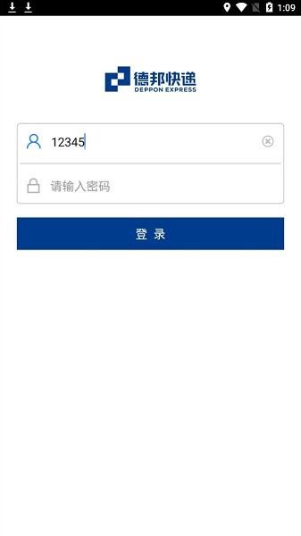 德邦办公平台 v3.0.4