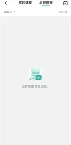 伯索云学堂学生端 v6.0.2