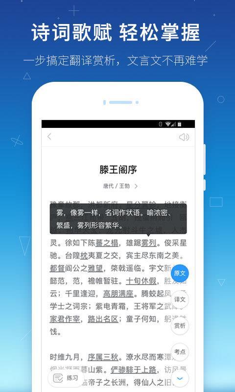 做作业 v6.4.2
