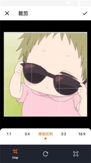 橙子去水印老版本 v3.2.4