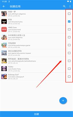 太极虚拟框架 v6.4.1