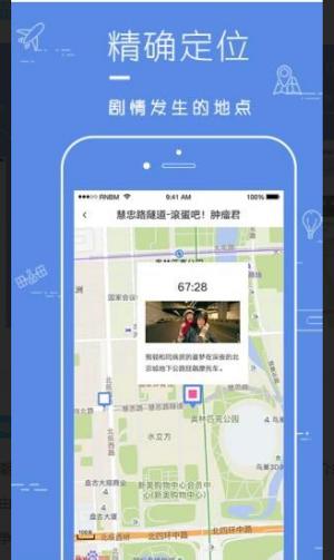 片场电影取景 v5.4.2