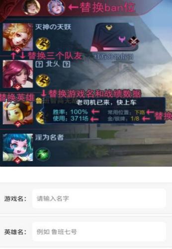 趣味生成器蛋仔派对 v5.0.1