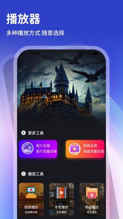 旋转视觉赛 v4.3.1