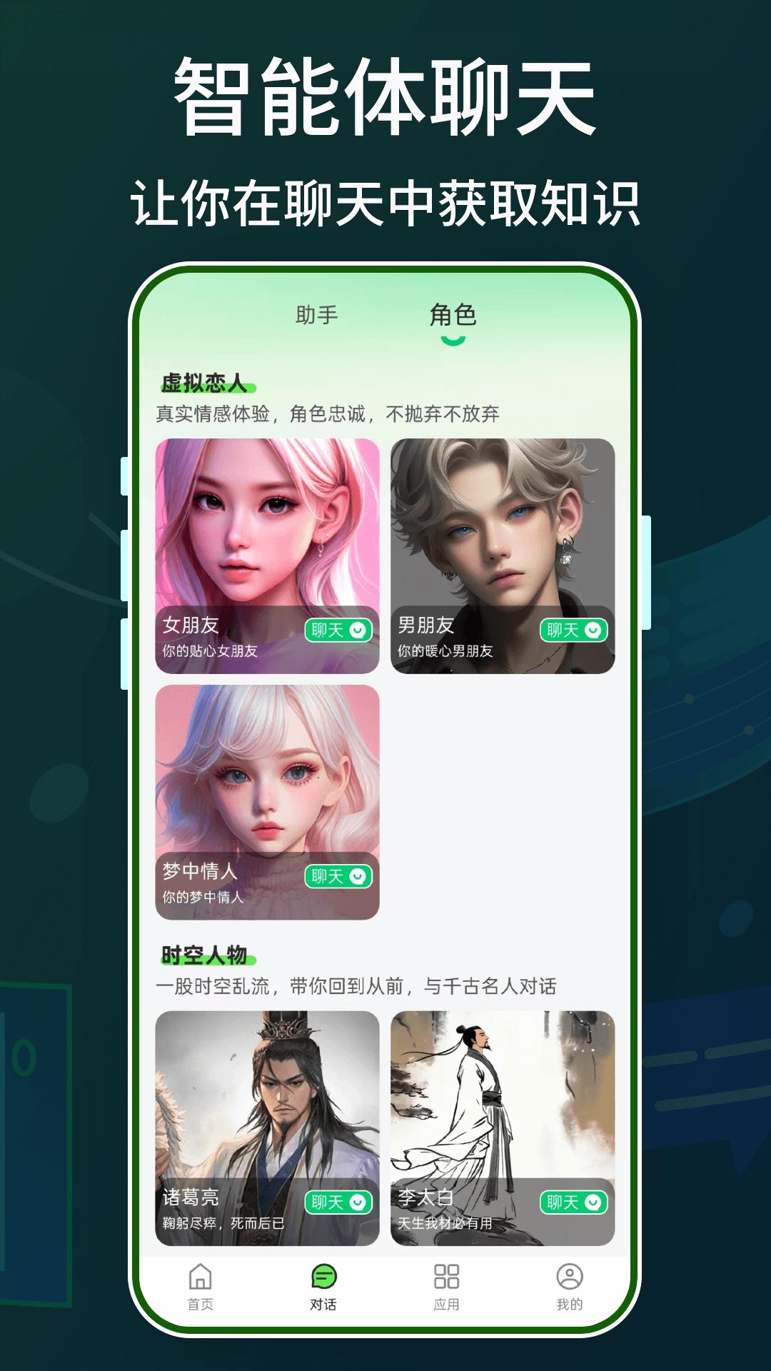 Claude智能体 v3.3.4