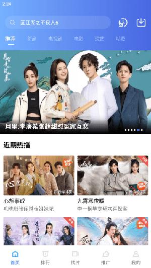 恒星视频老版本 v3.0.1