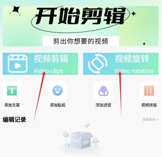 幻羽视频播放器