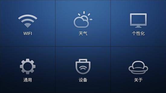 沙发桌面tv版