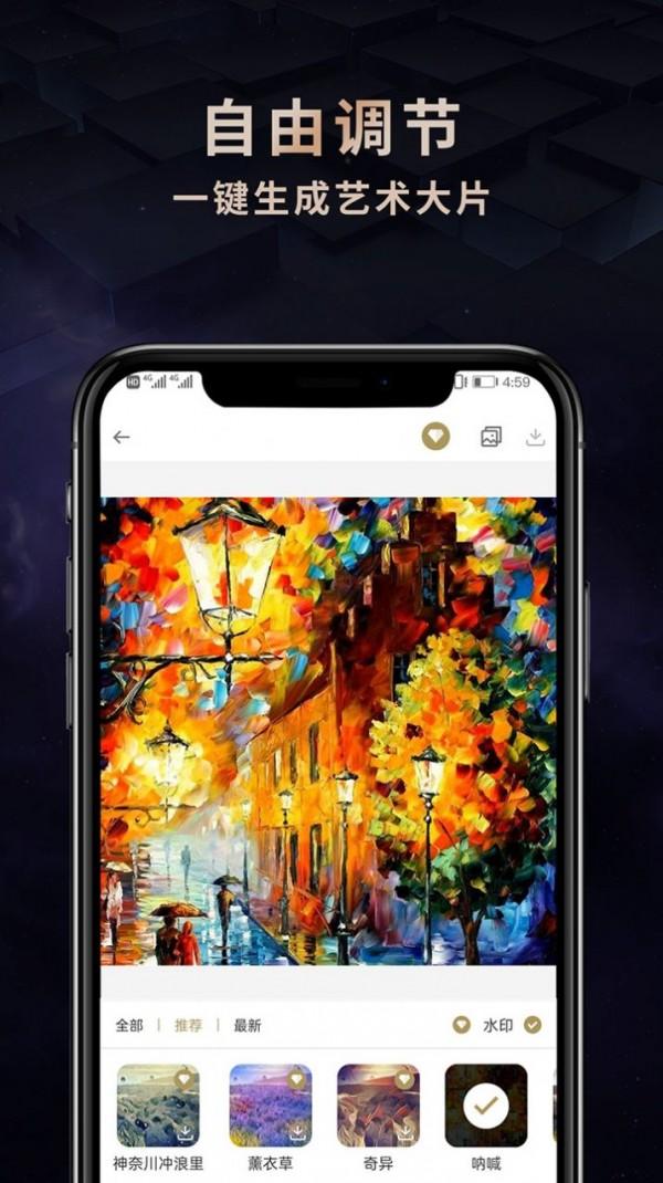 NFT作品生成器 v4.1.2