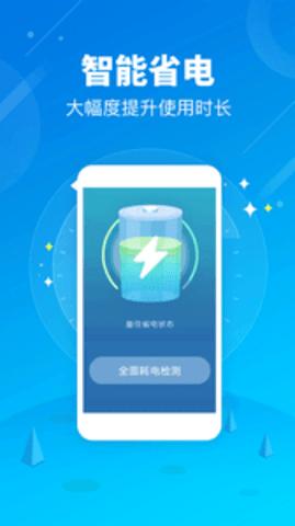 猎犬手机医生v1.1 v3.3.1