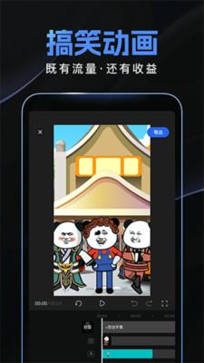 趣映制作视频 v4.2.2